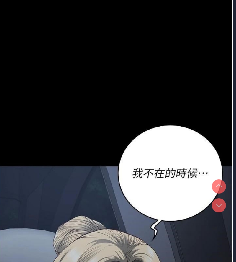 监狱女囚