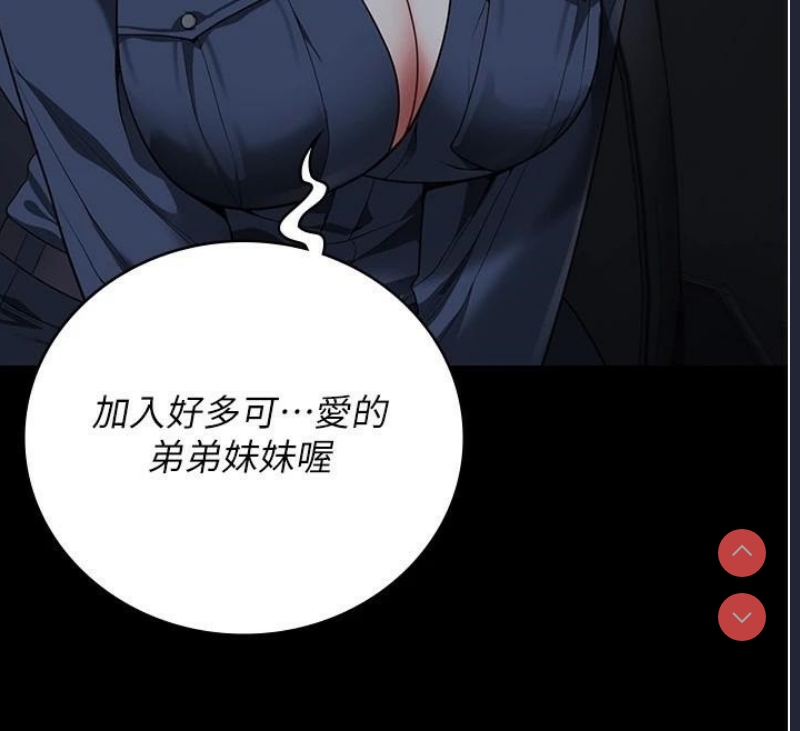 监狱女囚
