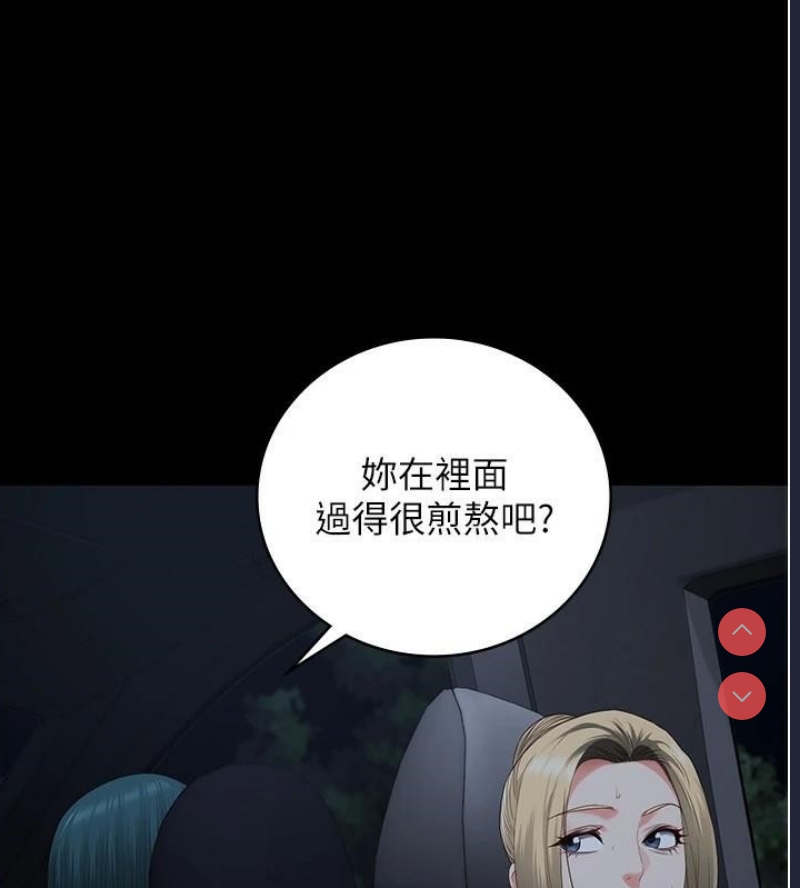 监狱女囚