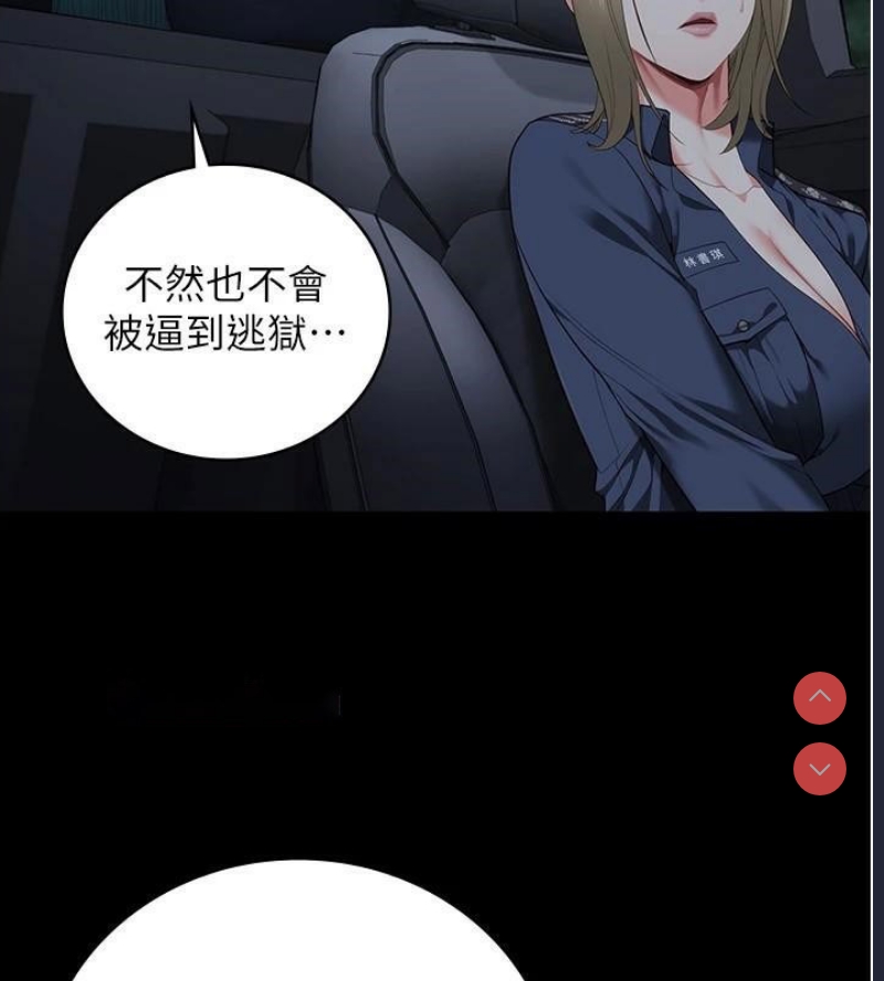 监狱女囚