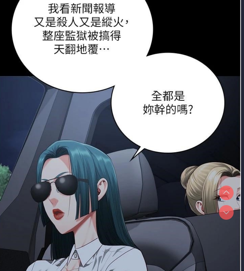 监狱女囚