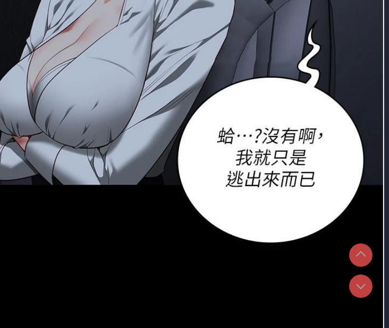 监狱女囚