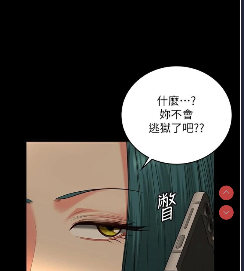 监狱女囚