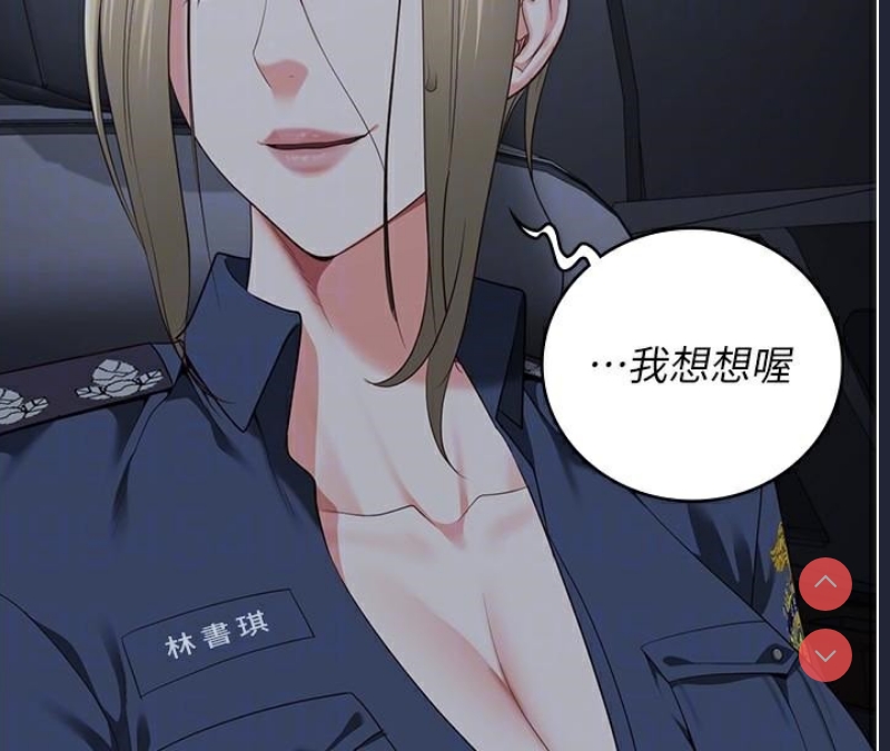 监狱女囚