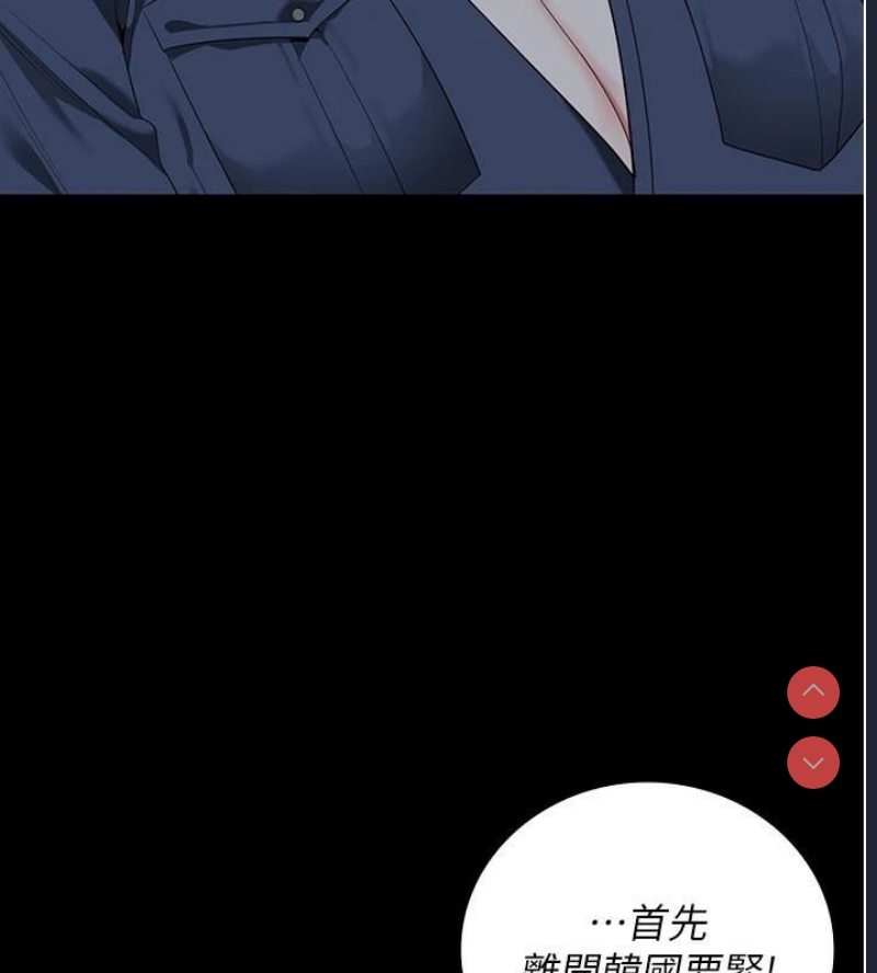 监狱女囚