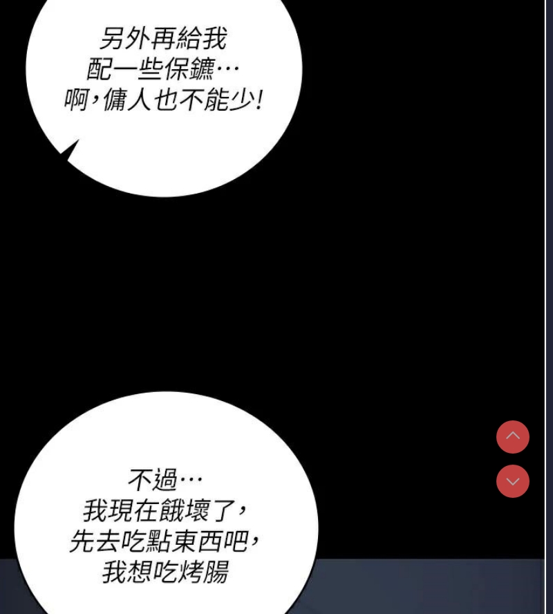 监狱女囚