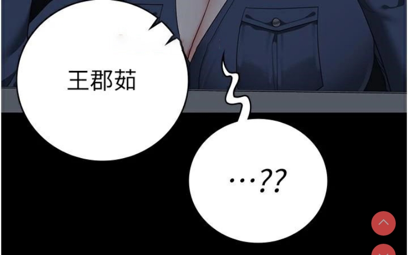 监狱女囚
