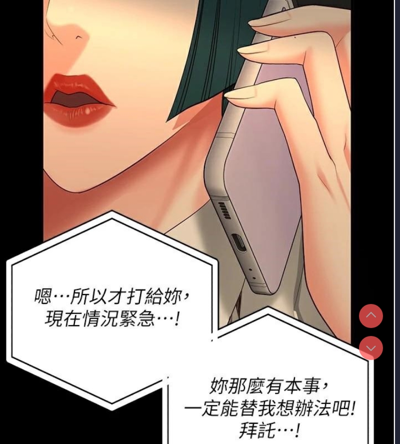 监狱女囚