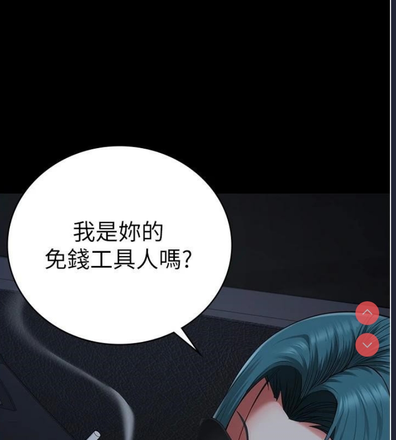 监狱女囚