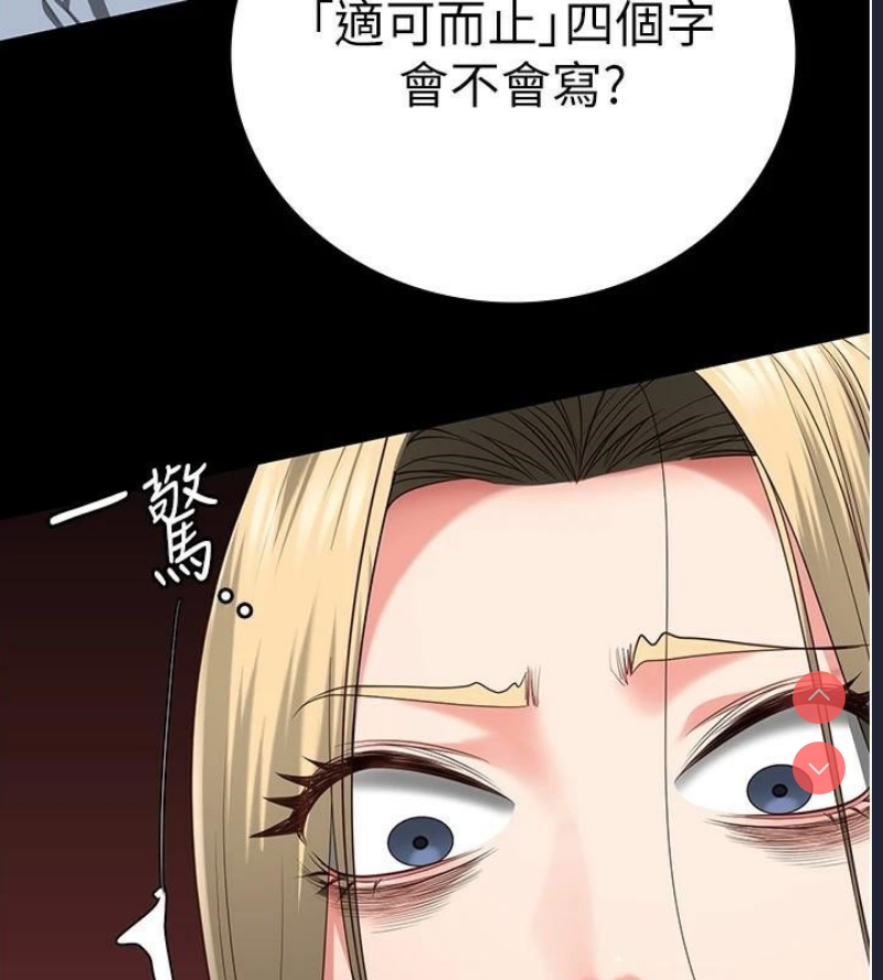 监狱女囚