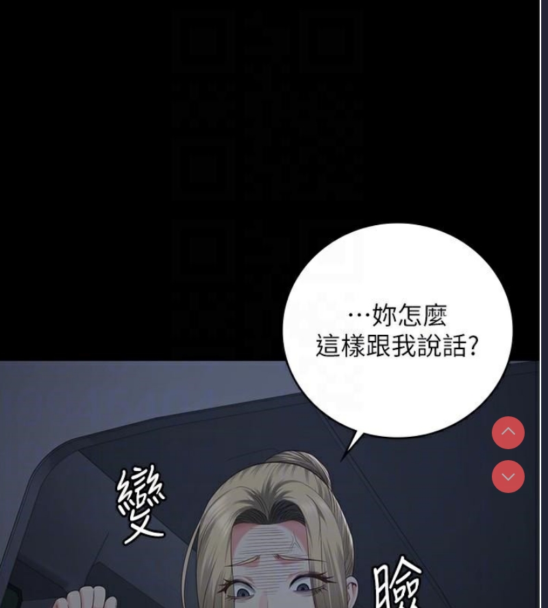 监狱女囚