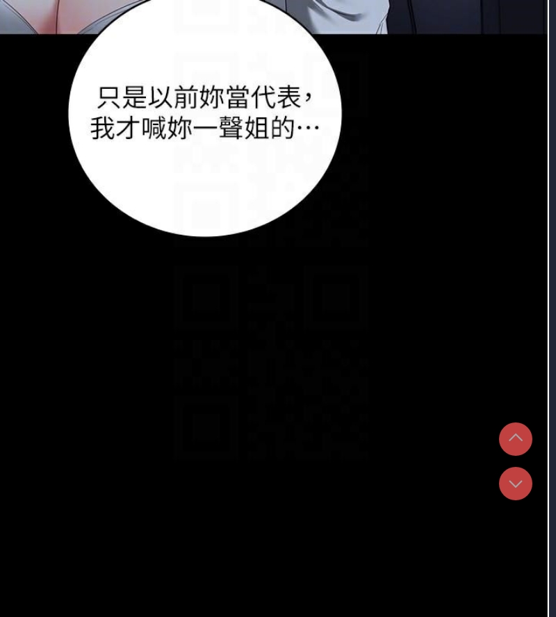 监狱女囚