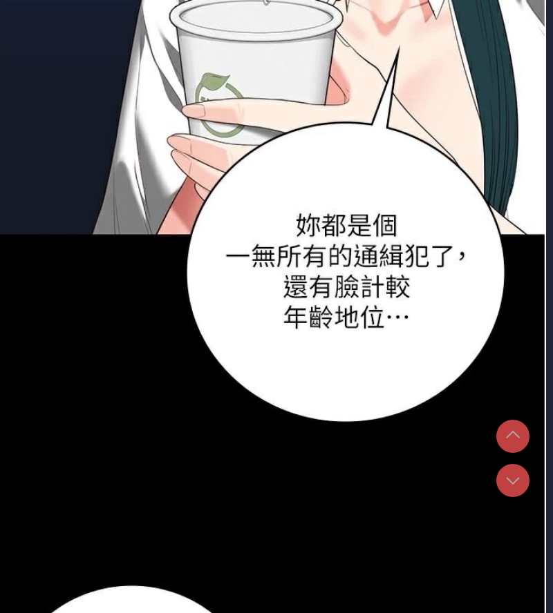 监狱女囚