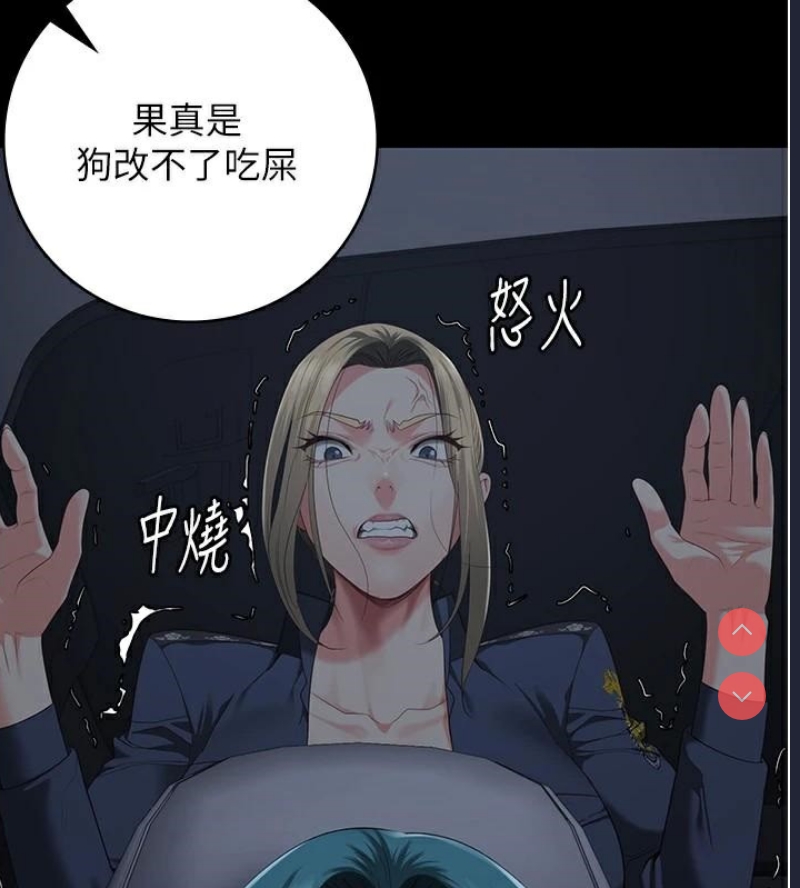 监狱女囚