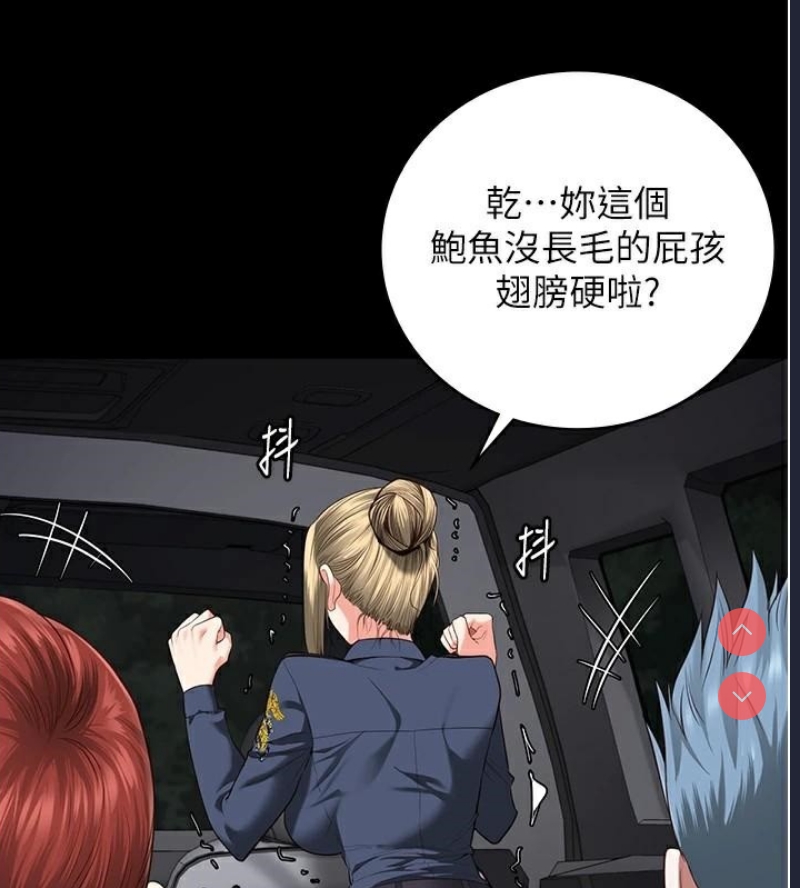 监狱女囚