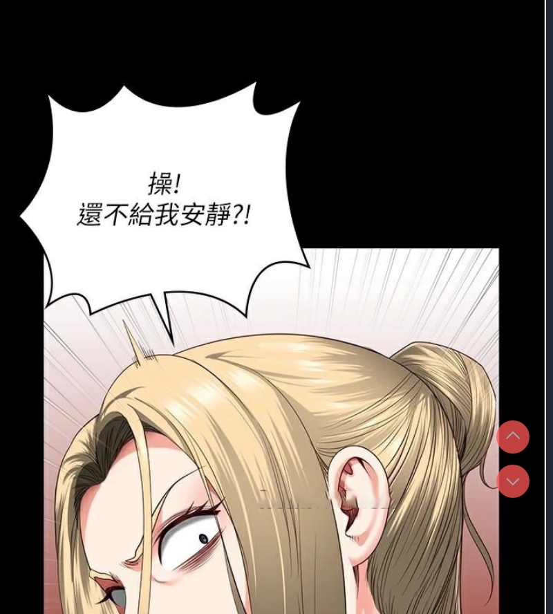 监狱女囚