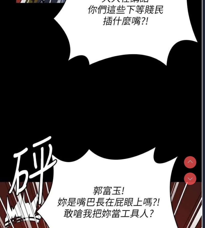 监狱女囚