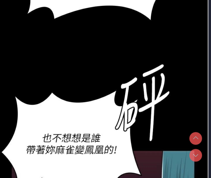 监狱女囚