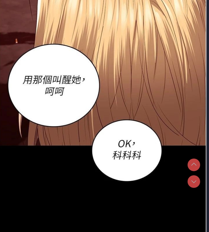 监狱女囚