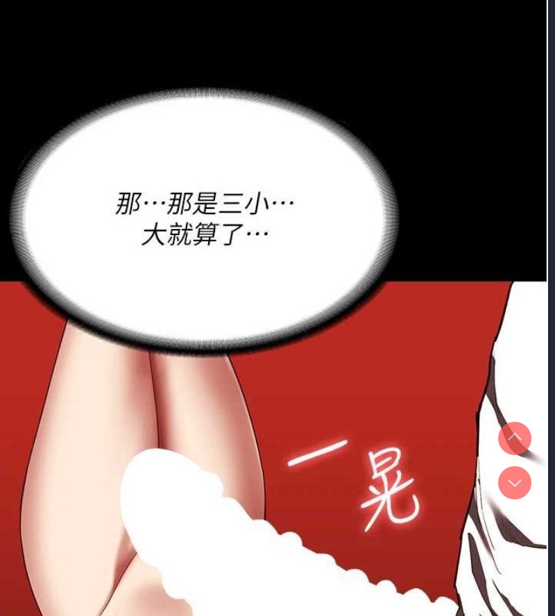 监狱女囚