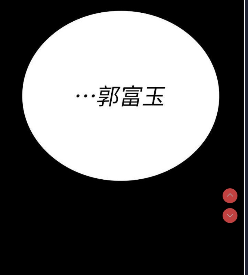 监狱女囚