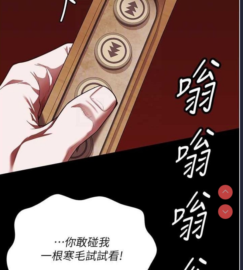监狱女囚