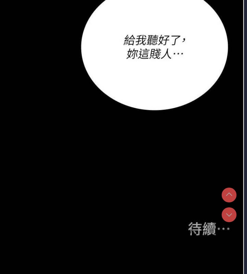 监狱女囚