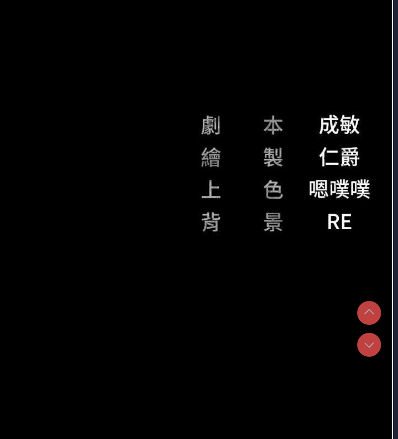 监狱女囚