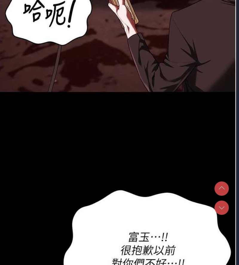 监狱女囚