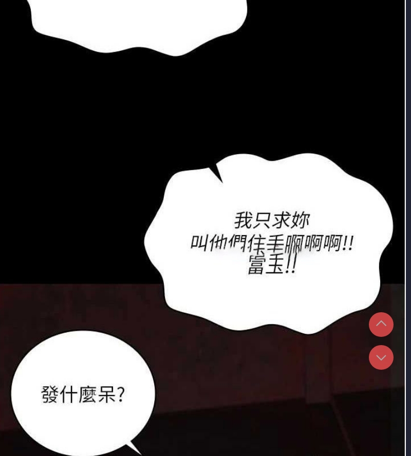 监狱女囚