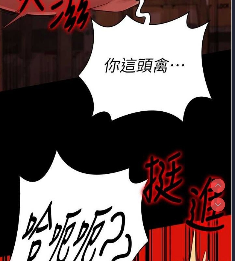 监狱女囚