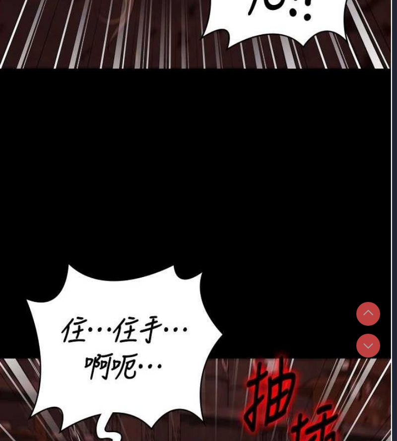 监狱女囚