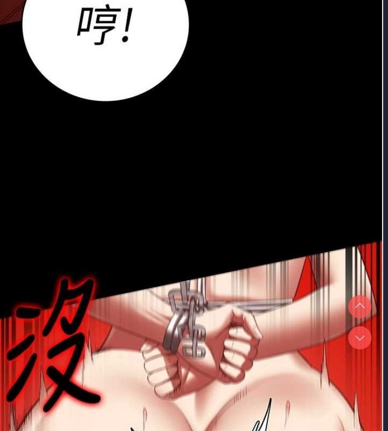 监狱女囚
