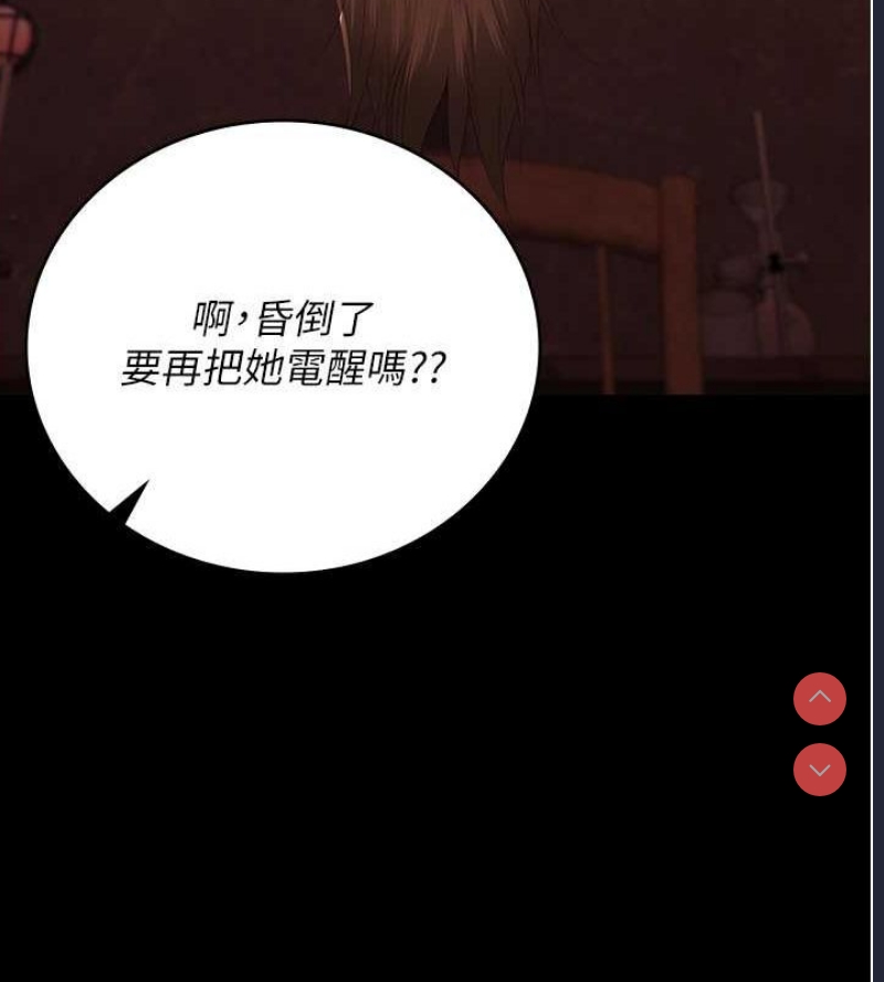 监狱女囚