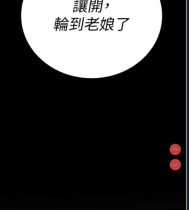 监狱女囚