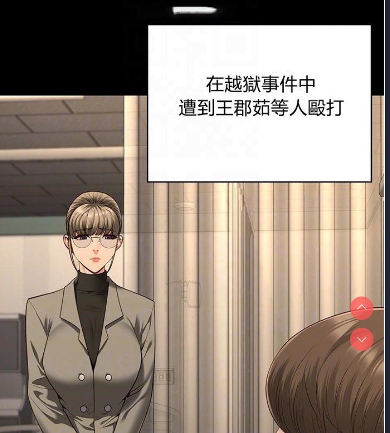 监狱女囚