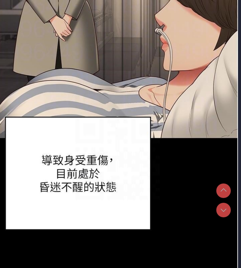 监狱女囚