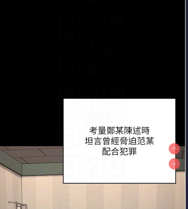 监狱女囚