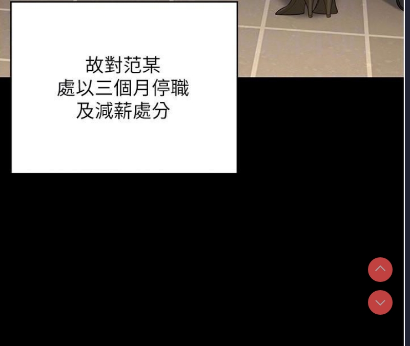 监狱女囚