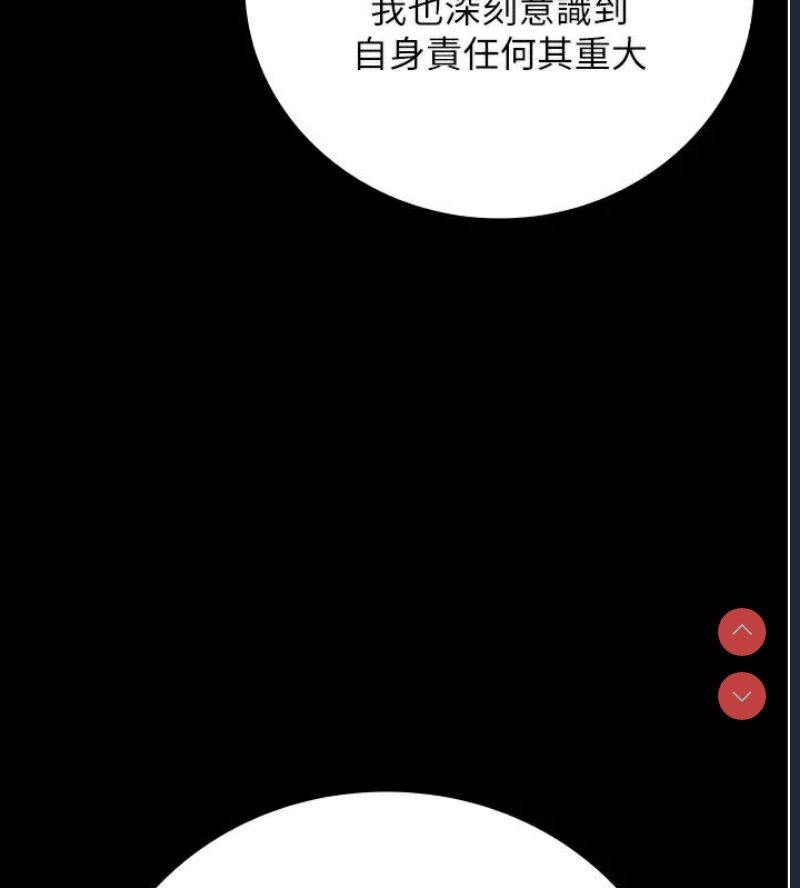 监狱女囚