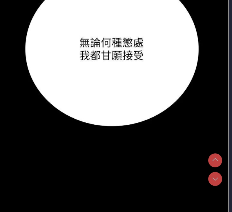 监狱女囚