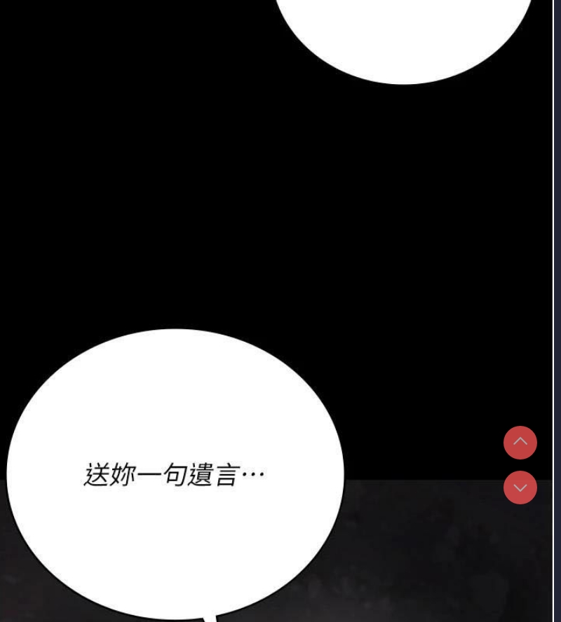 监狱女囚