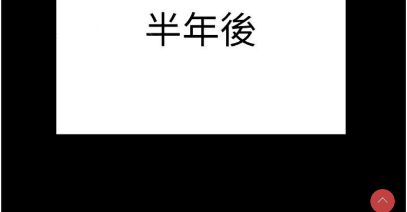 监狱女囚