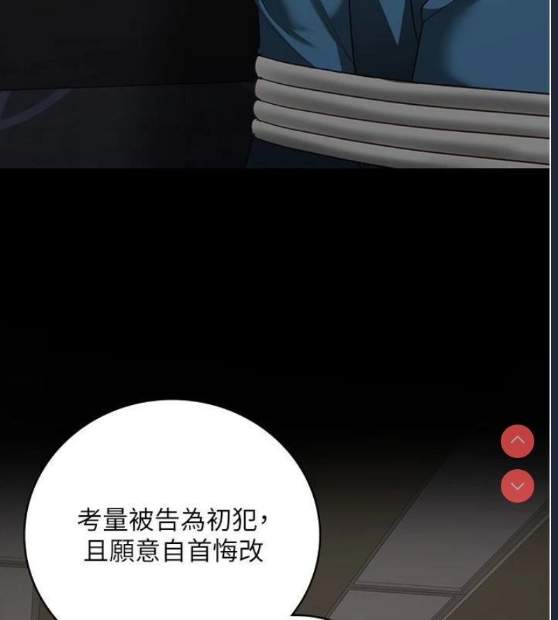 监狱女囚