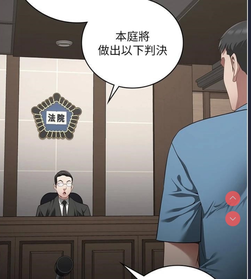 监狱女囚