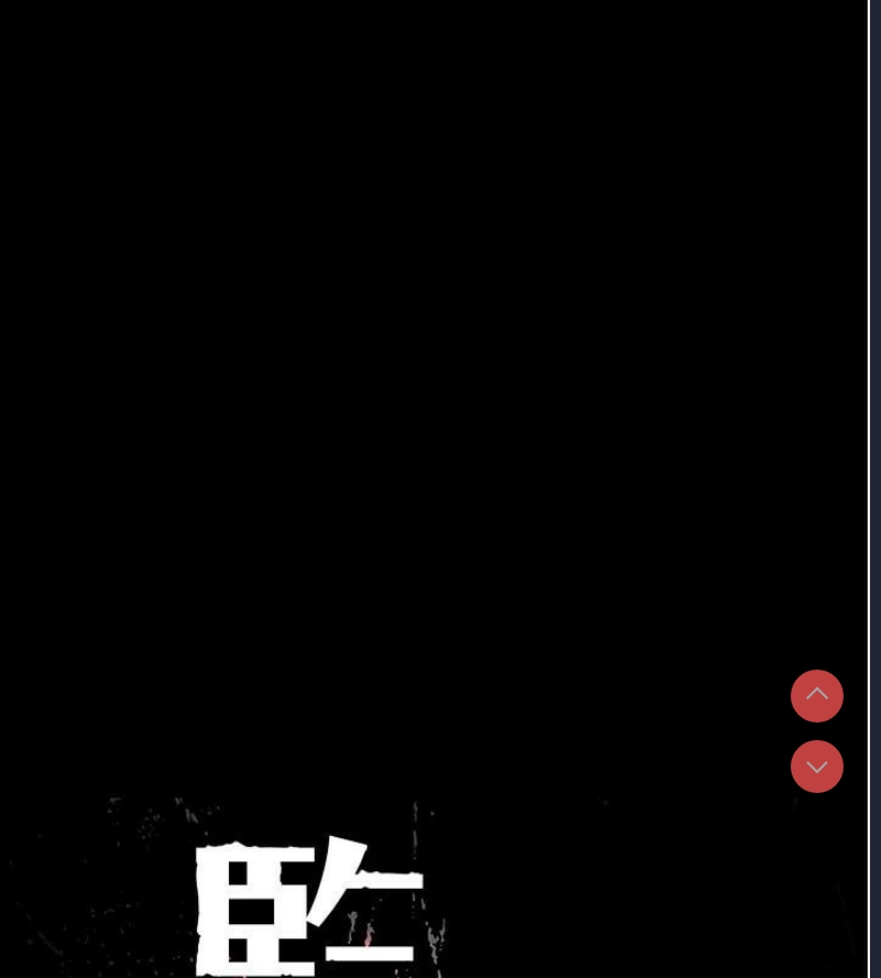 监狱女囚