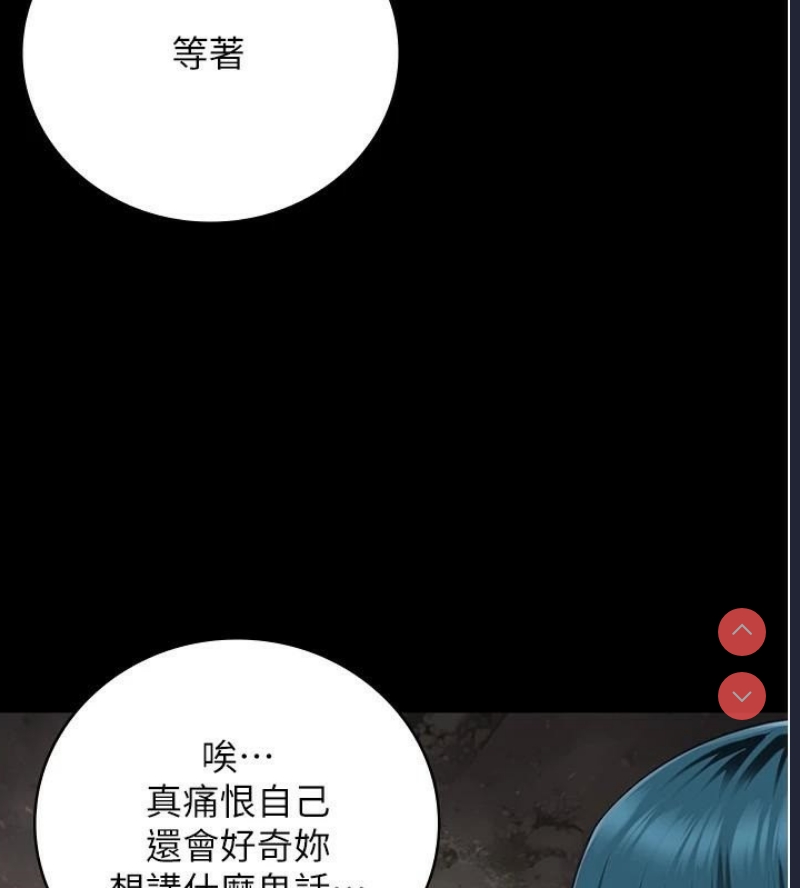 监狱女囚