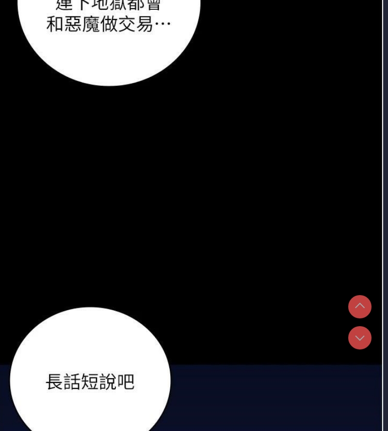 监狱女囚