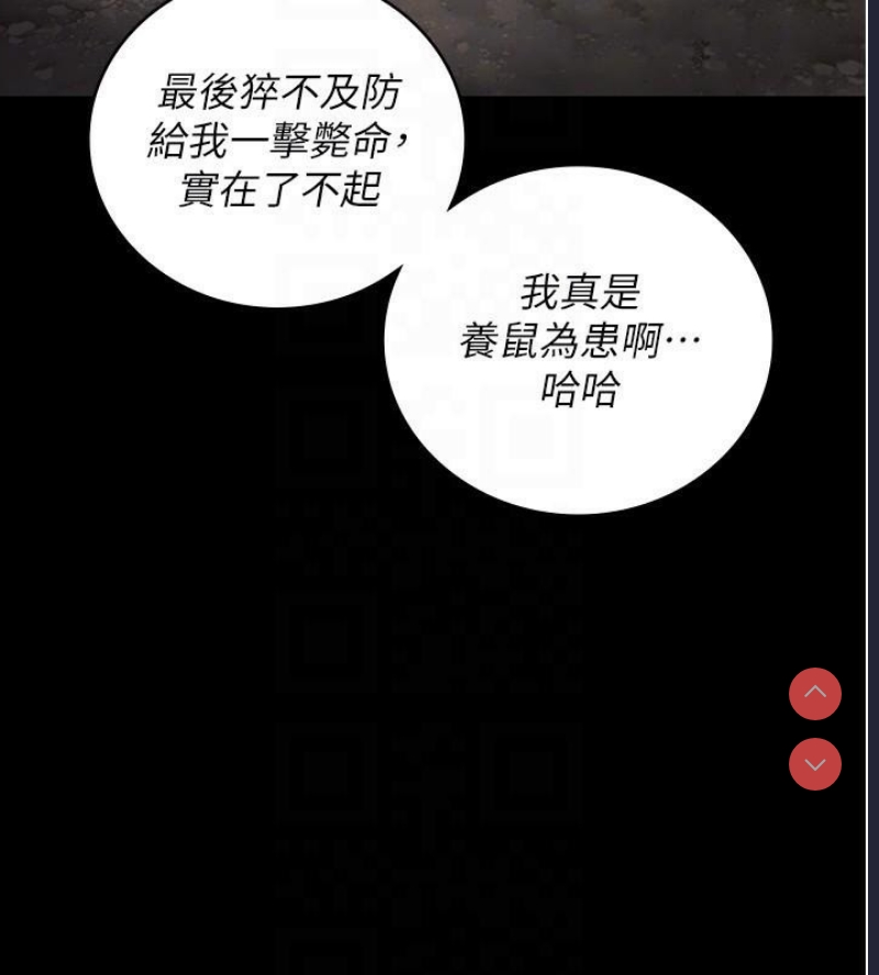 监狱女囚