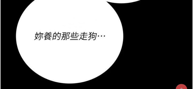 监狱女囚